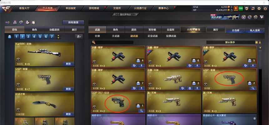 幽瞳2000能兑换多少cf点？兑换流程是怎样的？