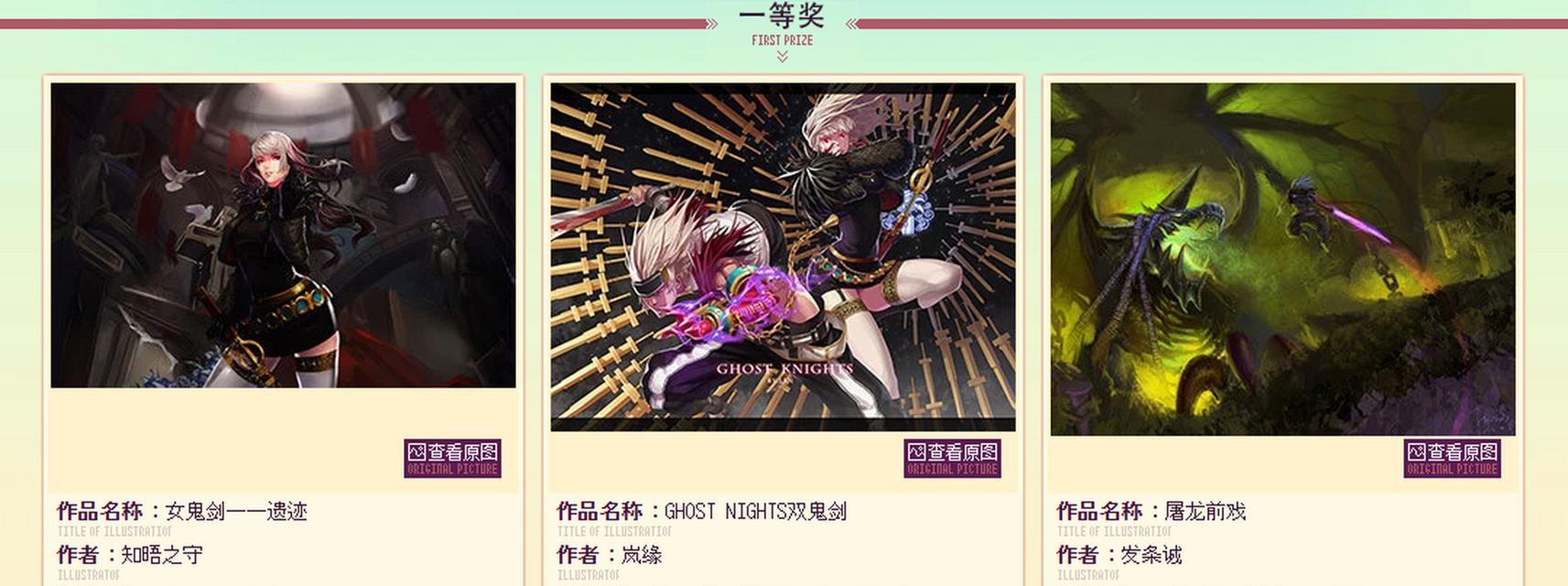 dnf小鸡永久获得的方法是什么？