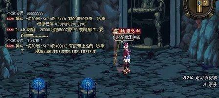 dnf小鸡永久获得的方法是什么？