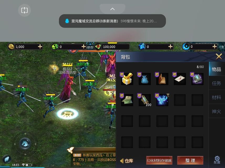 魔域双防合成方法及效果如何？