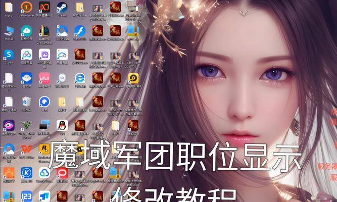 魔域在苹果设备上如何退出游戏模式？