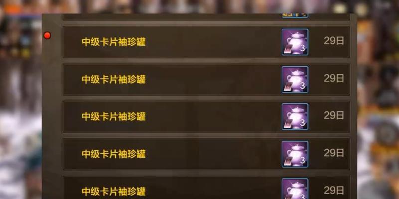 地下城如何获得卡片？卡片的获取方法有哪些？