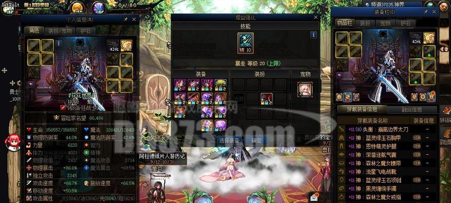 dnf流浪商人寻找方法是什么？