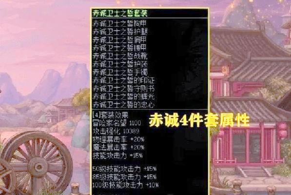 地下城戒指礼盒选择技巧有哪些？
