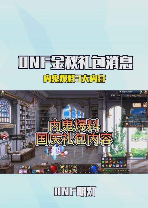 地下城戒指礼盒选择技巧有哪些？