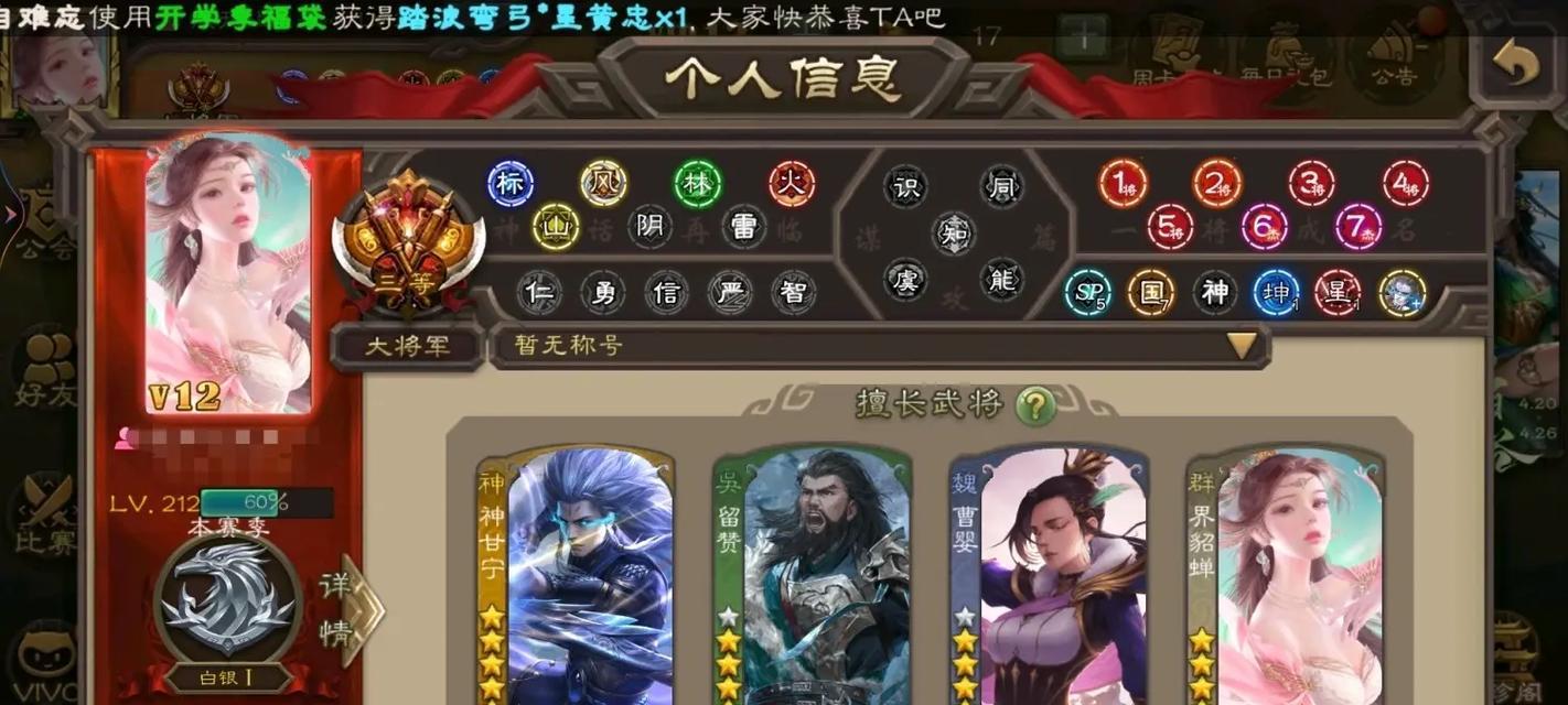 三国杀新账号丢失后如何找回？