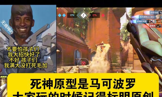 守望先锋中应对放狗流的策略有哪些？