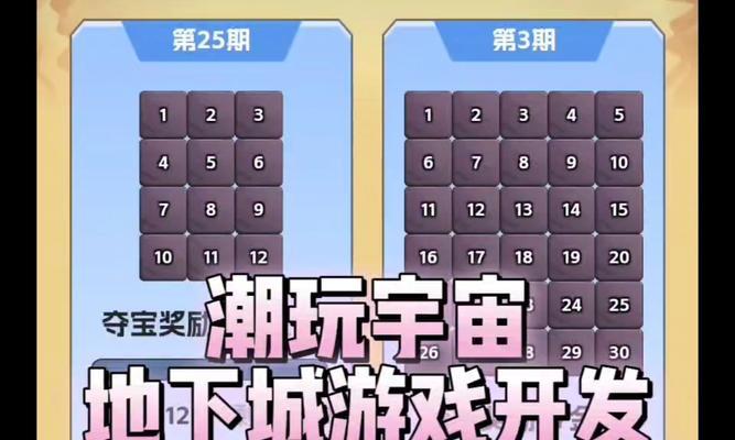 地下城备用金的使用方法是什么？