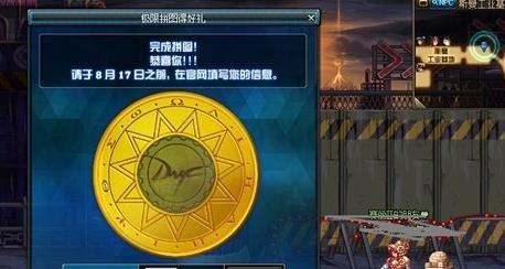 地下城备用金的使用方法是什么？