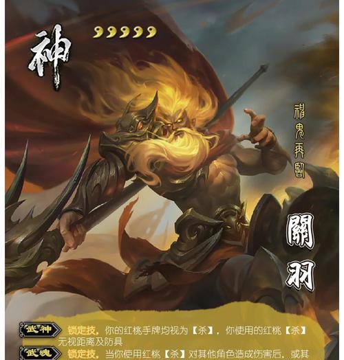 三国杀中神速技能的含义是什么？神速如何正确使用？