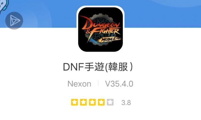 韩服地下城ourplay下载流程是什么？需要哪些条件？