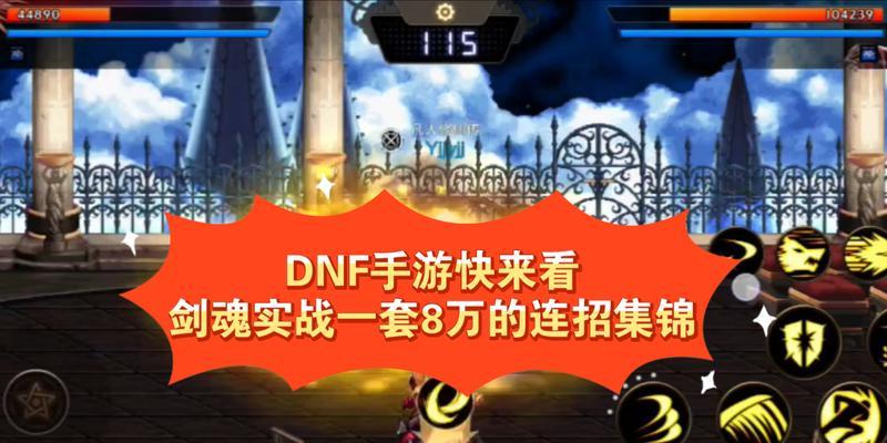 混沌剑魂忍者如何打出高伤害？提升伤害的技巧有哪些？