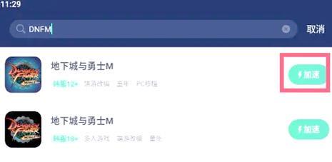 DNF游戏运行卡顿如何解决？优化性能的技巧有哪些？