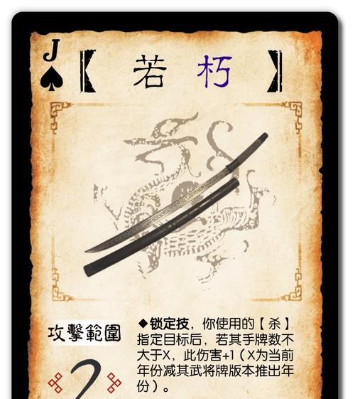 三国杀全透明卡牌的用途是什么？如何获得？