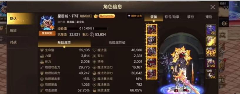 DNF深海腰带的性能如何？适合哪些职业使用？