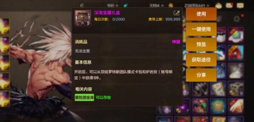 DNF深海腰带的性能如何？适合哪些职业使用？