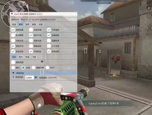 cf移动速度提升8秒效果如何？如何达到这个效果？