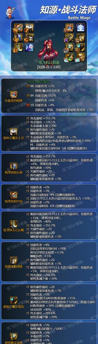 地下城技能重做战法怎么弄？有哪些技巧和注意事项？