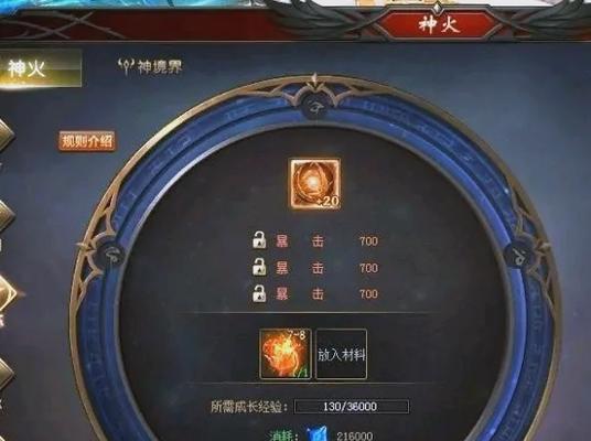魔域哈姆特洗炼方法是什么？