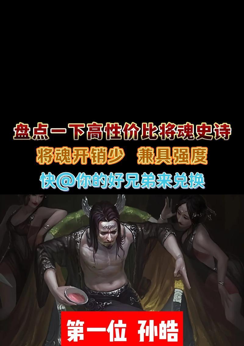三国杀将魂快速获得方法是什么？有哪些途径？